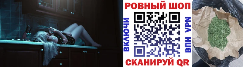 Купить наркоту Шарыпово COCAIN  ГАШИШ  Альфа ПВП  Псилоцибиновые грибы  Марихуана 