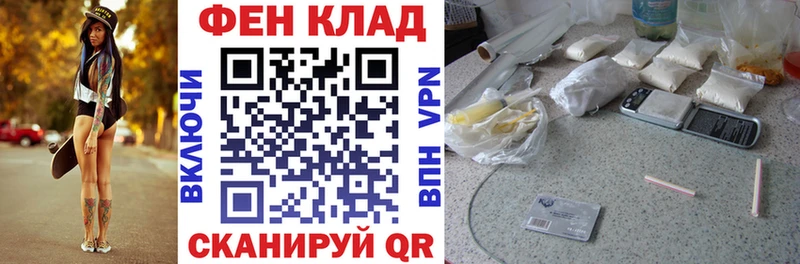 блэк спрут ONION  Шарыпово  АМФ 97% 