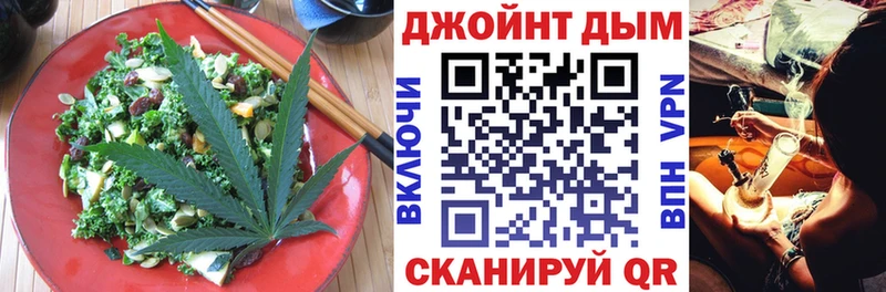 Cannafood марихуана  как найти   блэк спрут   Шарыпово 