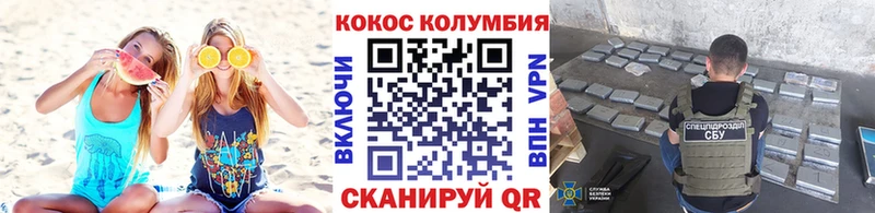 КОКАИН 98%  Шарыпово 