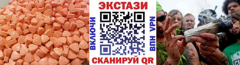 MEGA онион  как найти закладки  Шарыпово  Ecstasy mix 