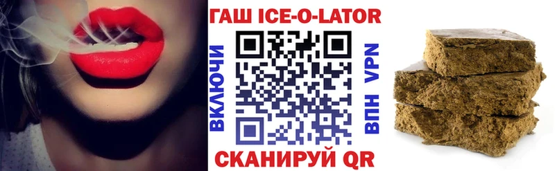 наркотики  mega ссылка  Гашиш hashish  Шарыпово 