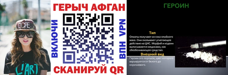 Героин гречка  где купить наркотик  blacksprut сайт  Шарыпово 