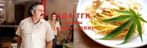 бутик Балабаново