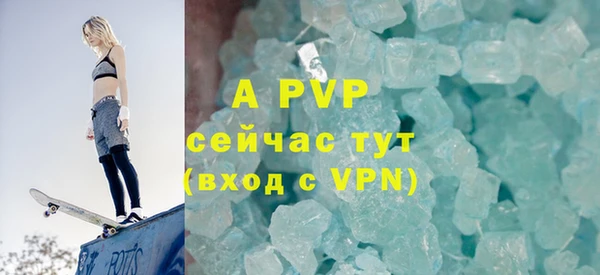 амфетамин Заводоуковск