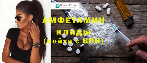 бутик Балабаново