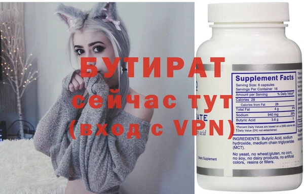 прущий лед Баксан