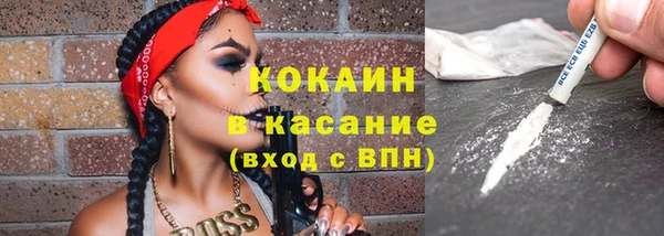бутик Балабаново