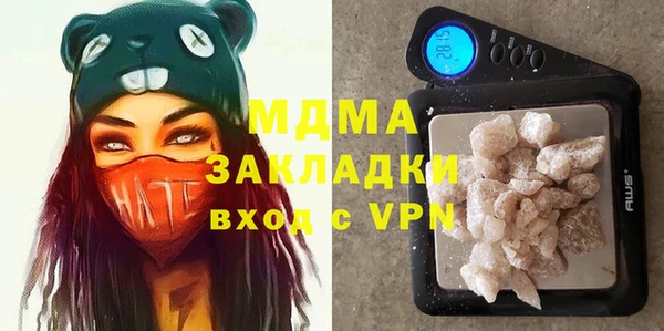 ECSTASY Балахна