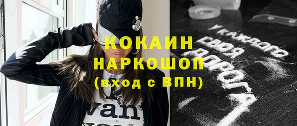 ECSTASY Балахна