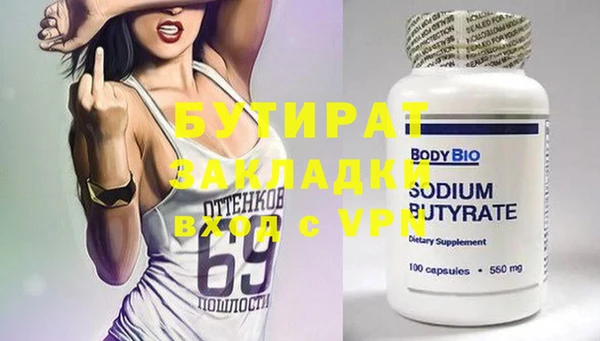 прущий лед Баксан
