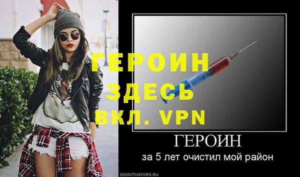 винт Беломорск