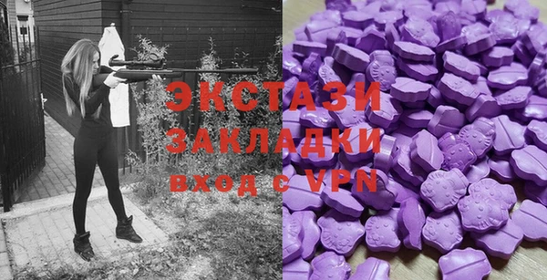ECSTASY Балахна