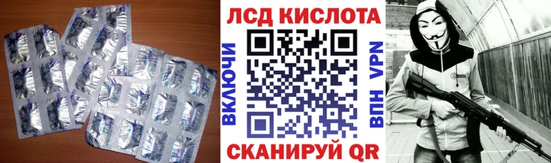 Лсд 25 экстази ecstasy  цены   Шарыпово 