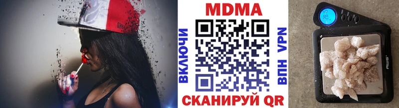 МЕГА ТОР  Шарыпово  МДМА кристаллы 