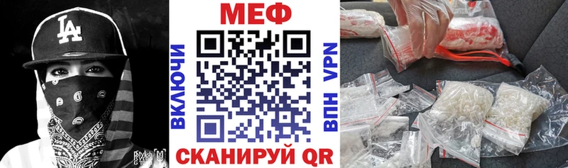 МЯУ-МЯУ mephedrone  что такое   Шарыпово 
