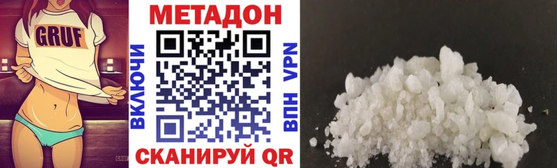 Метадон мёд  kraken   Шарыпово 