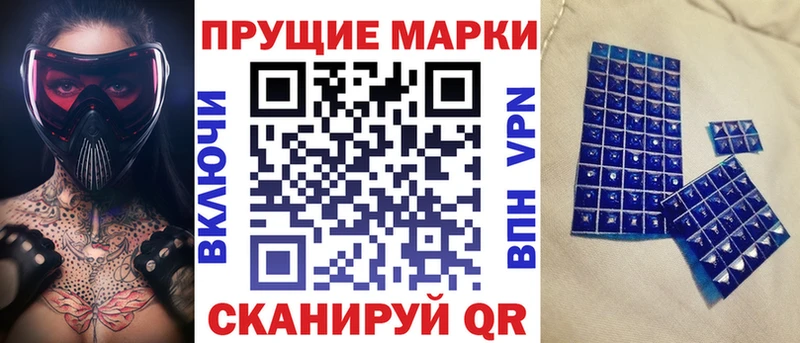 Марки 25I-NBOMe 1500мкг  Шарыпово 