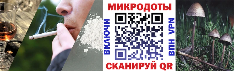 Псилоцибиновые грибы мухоморы  МЕГА   Шарыпово 